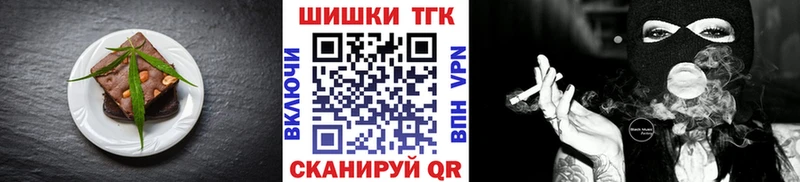 Cannafood марихуана  купить наркоту  Лаишево 