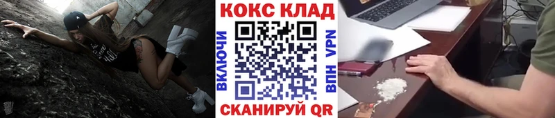 КОКАИН Fish Scale  купить закладку  Лаишево 