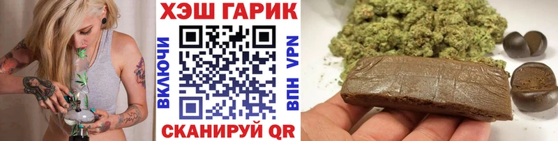 ГАШ VHQ  hydra ССЫЛКА  Лаишево 