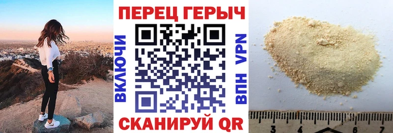 ГЕРОИН афганец  наркошоп  omg как войти  Лаишево 