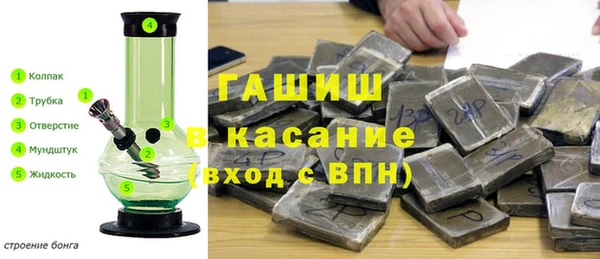 кокаин премиум Балахна