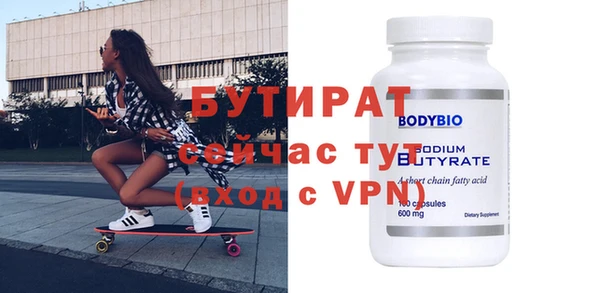 прущая мука Баксан