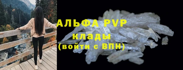 меф Балабаново
