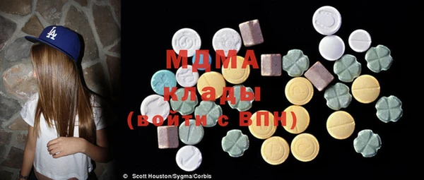 кокаин премиум Балахна