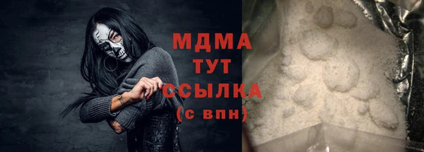 альфа пвп VHQ Нязепетровск
