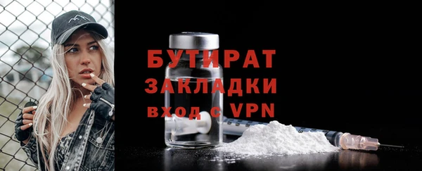 прущая мука Баксан