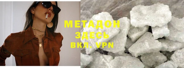 меф Балабаново