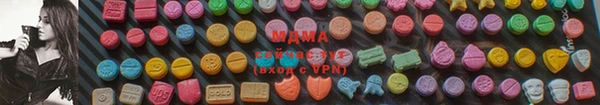 кокаин премиум Балахна