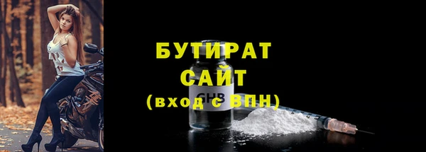 кокаин премиум Балахна
