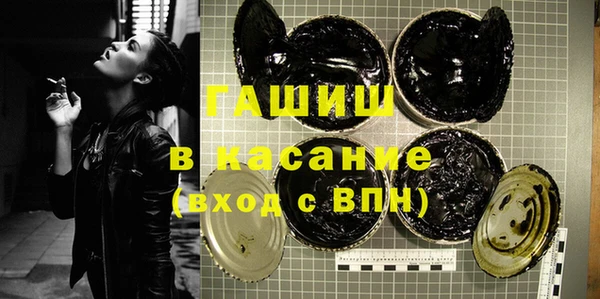 кокаин премиум Балахна