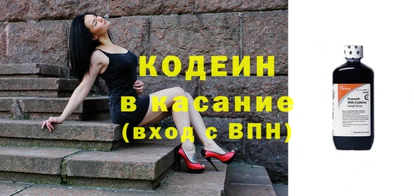 кокаин премиум Балахна
