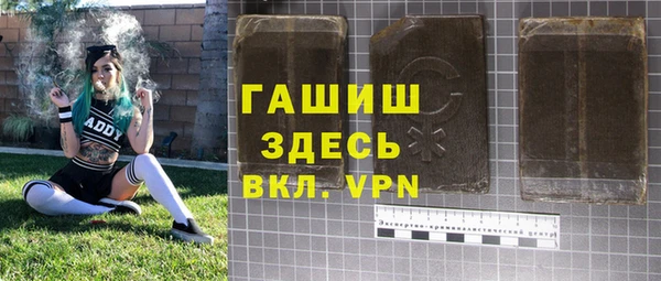 кокаин премиум Балахна