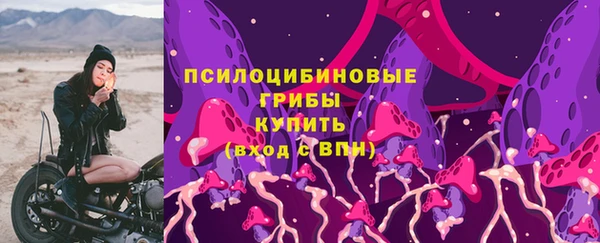 кокаин премиум Балахна