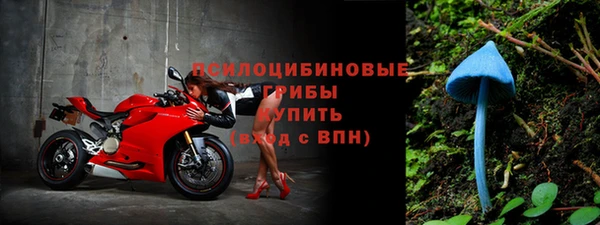 кокаин премиум Балахна