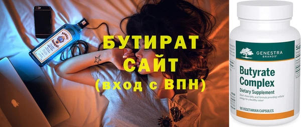 кокаин премиум Балахна