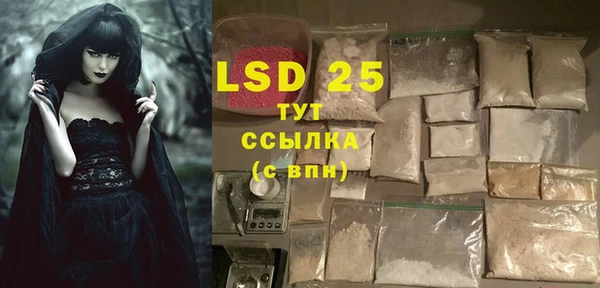кокаин премиум Балахна