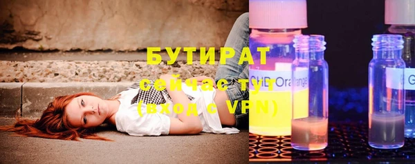 кокаин премиум Балахна