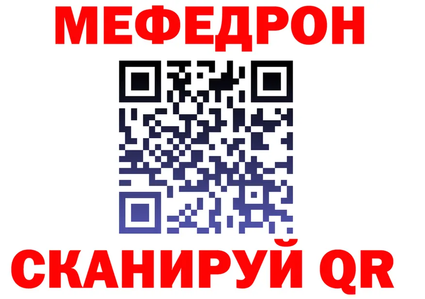 АМФ Premium вход мориарти МЕГА Лаишево