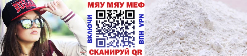 hydra зеркало  Лаишево  МЯУ-МЯУ мука 