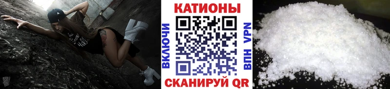 Меф мяу мяу мука Лаишево