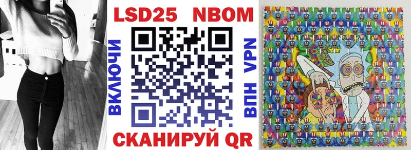 как найти закладки  кракен зеркало  Марки 25I-NBOMe 1,8мг  Лаишево 