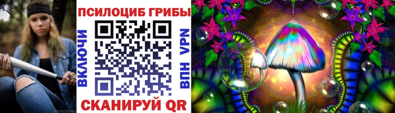 Галлюциногенные грибы MAGIC MUSHROOMS  Лаишево 